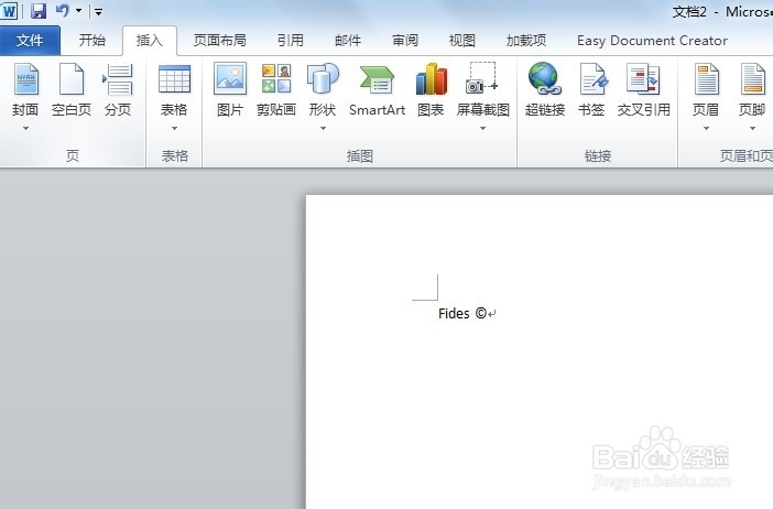 word怎么输入商标,版权等符号?