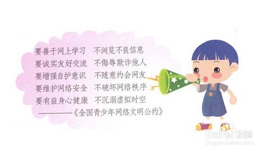 警惕QQ被盗的方法