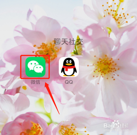微信如何查看已撤回的消息