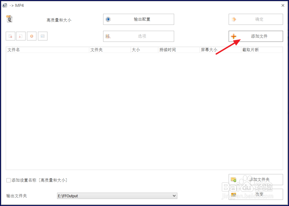 视频怎么压缩大小