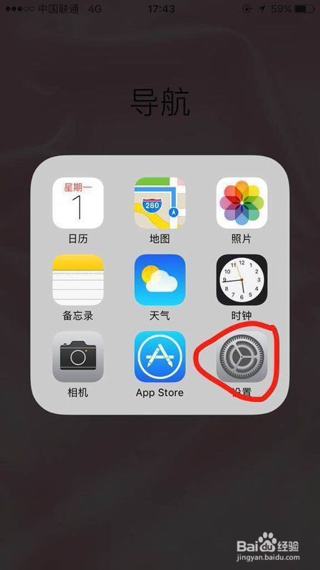 iphone6出现微信无法下载是怎么回事