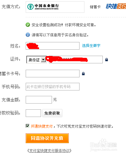 没有网银 异地跨行转账怎么不用手续费