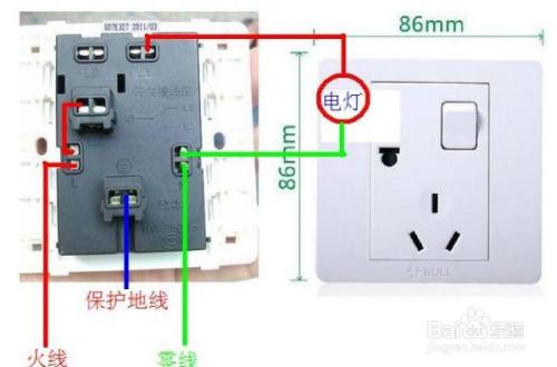 六孔插座怎么接线