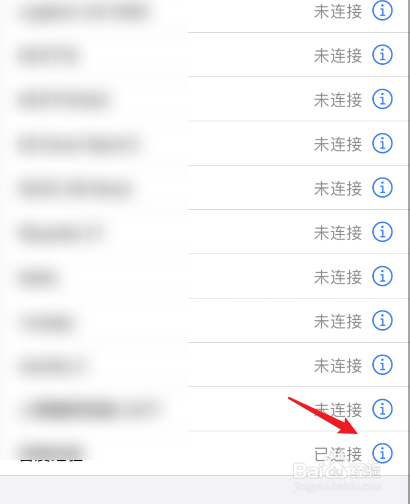 苹果耳机怎么查序列号