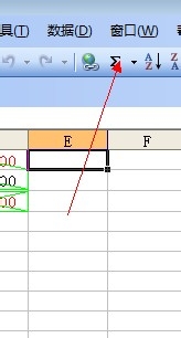 Excel使用方法大全：[5]使用公式求和