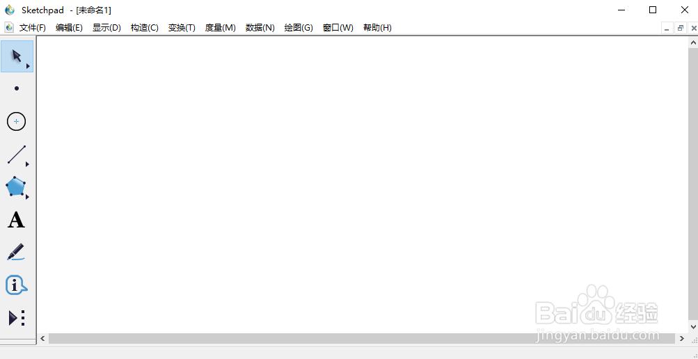 在sketchpad中创建圆形并度量其周长和面积