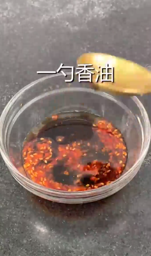 怎样做家常茄子