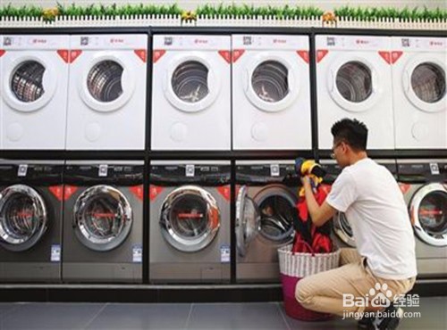 共享洗衣机怎么用