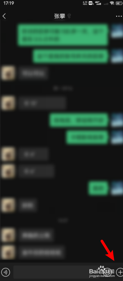 微信怎么发红包