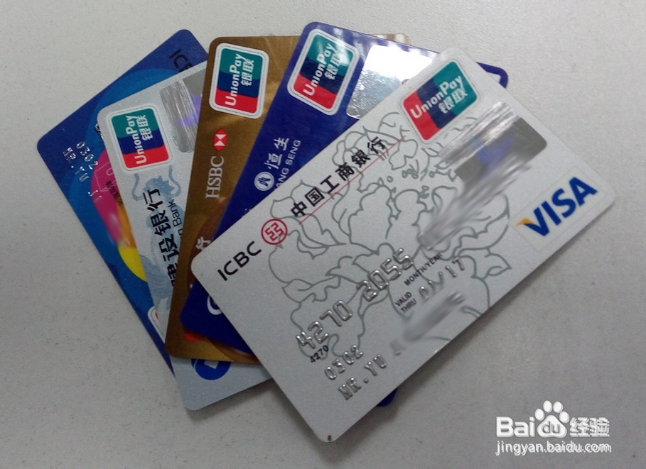 信用卡到期如何更换新卡