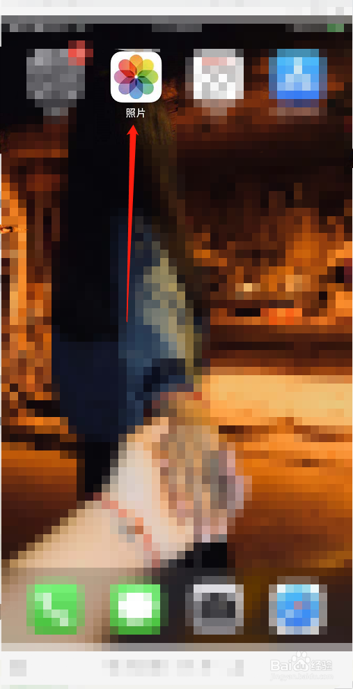 iphone怎么恢复删除的照片