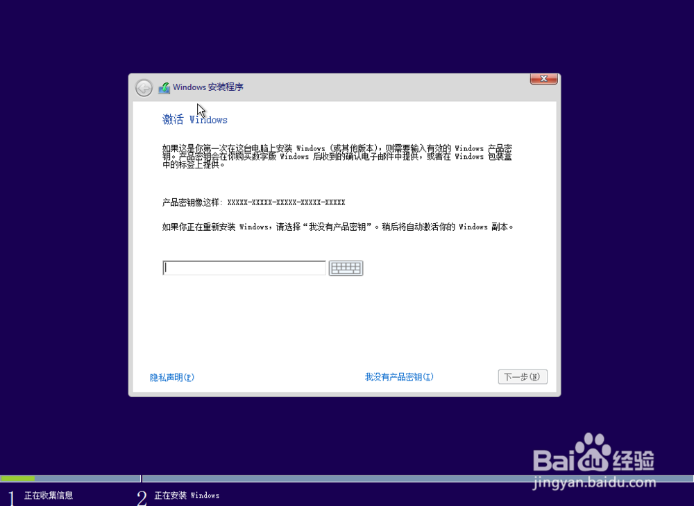 虚拟机windows10安装教程