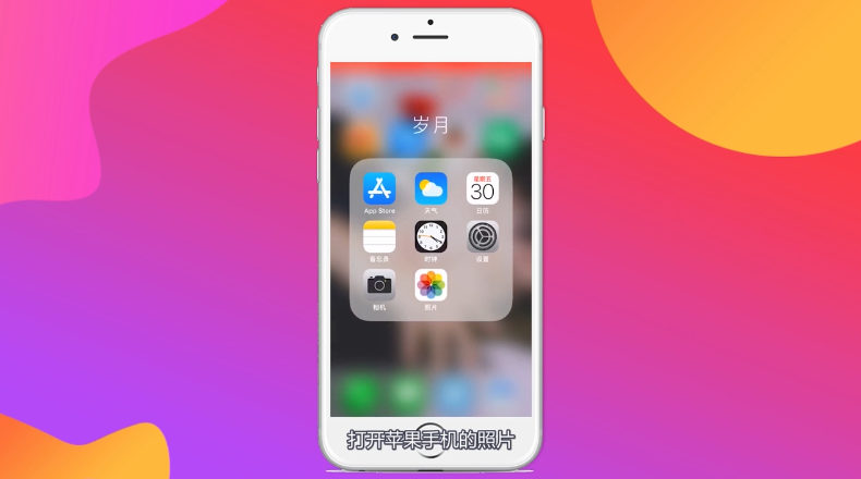 删除的照片怎么恢复