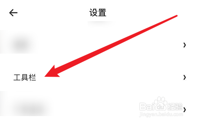 夸克的语音模式如何设置