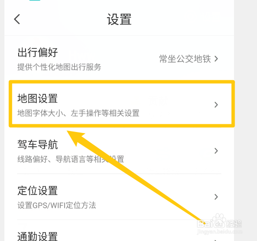 腾讯地图怎么设置缩放按钮显示