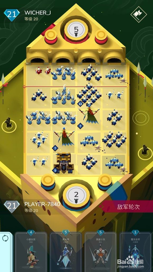 雷鸣风暴攻略