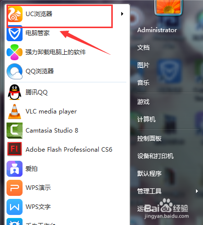 如何把原创的图片上传到百度获取报酬技巧
