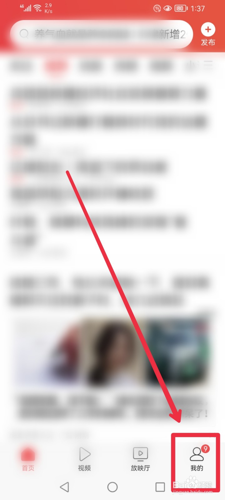 怎么参与今日头条APP在人生的舞台上征稿活动？