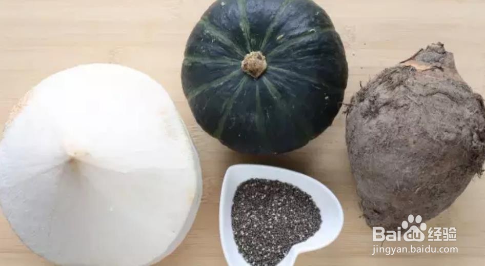 减肥瘦身餐（三宝营养粥）