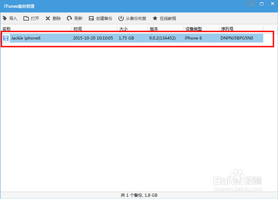 微信聊天记录如何导出到电脑上怎么查看