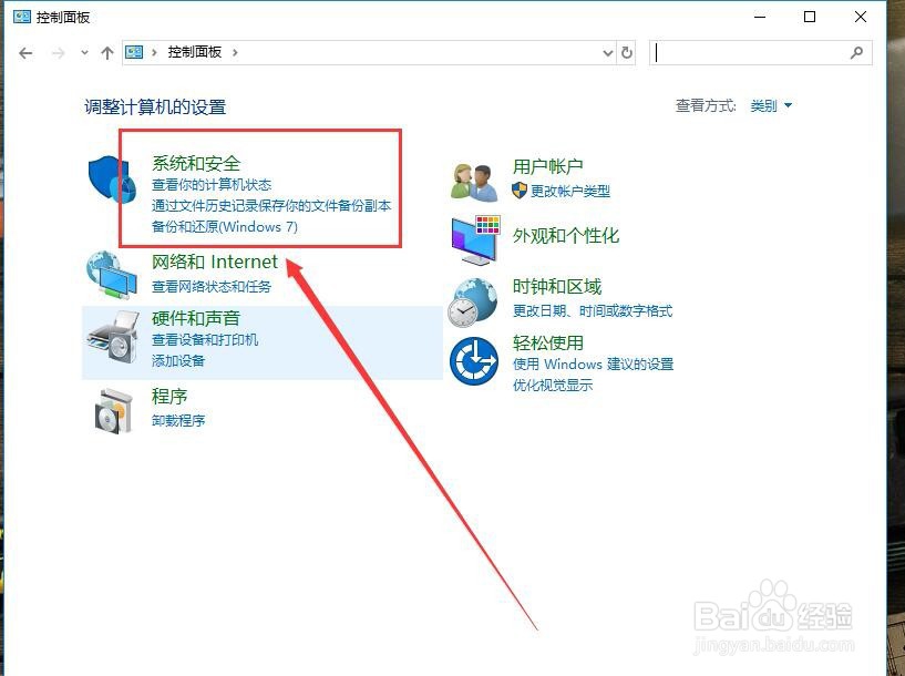 百度网盘不能下载文件怎么办