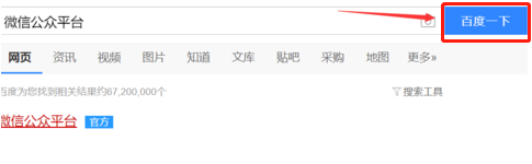微信公众账号如何添加评论功能?