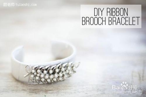夏季小饰品diy 手工制作精致丝带手镯