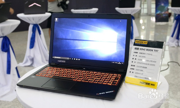 神舟新品笔记本发布，这些看点不能错过