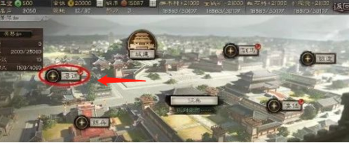 三国志战略版寻访技巧简介？