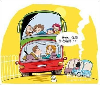 开车时遇到突发事件这么处理