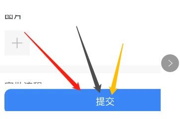 家里有丧事怎么跟领导请假