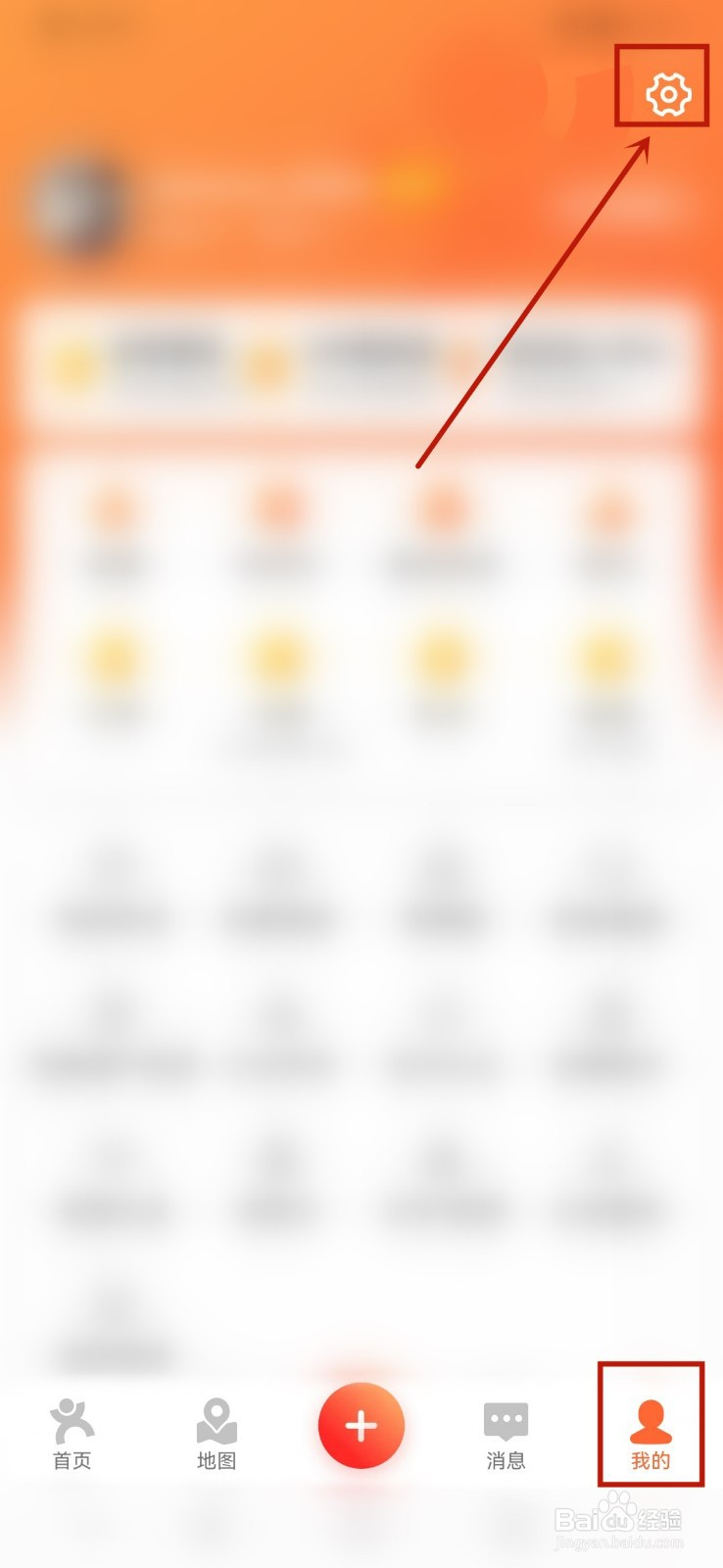 大众点评app允许谁私信我在哪里设置
