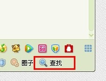 2013QQ巧遇卡怎么没了设置方法