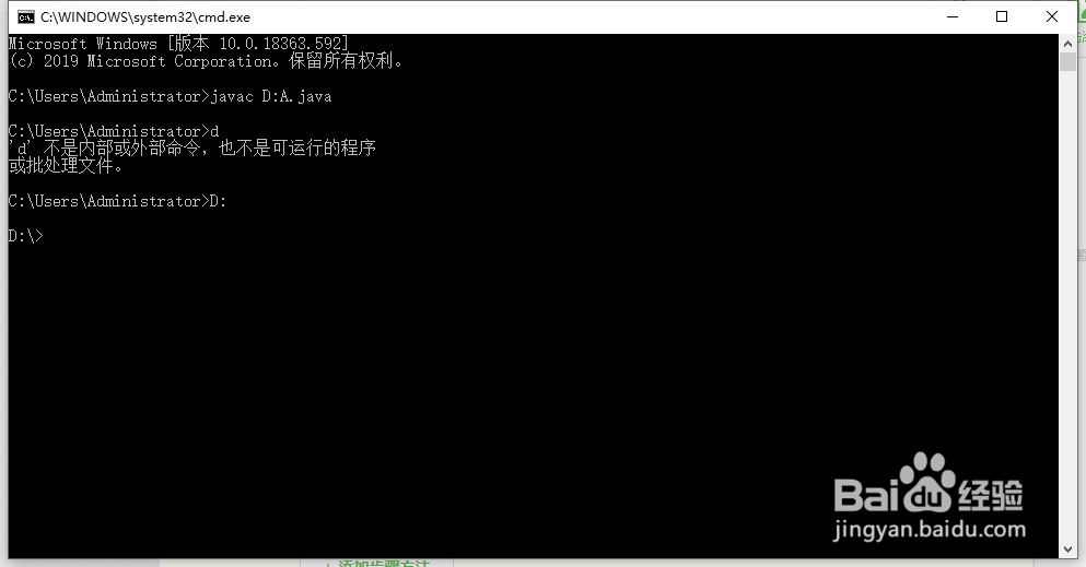 如何不用编译器执行Helloworld.java