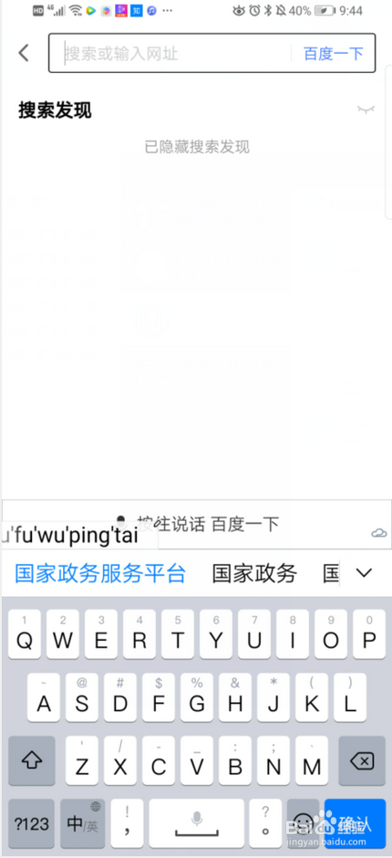 怎么查询公积金账号