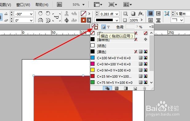 INdesigh 如何将图片的颜色加入色板