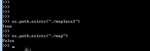 python如何确认文件或文件夹是否存在