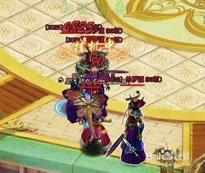 《凡人修真2》诛仙阵16-21层高手闯关攻略