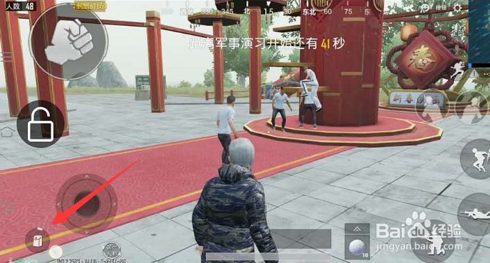 刺激战场怎么放孔明灯