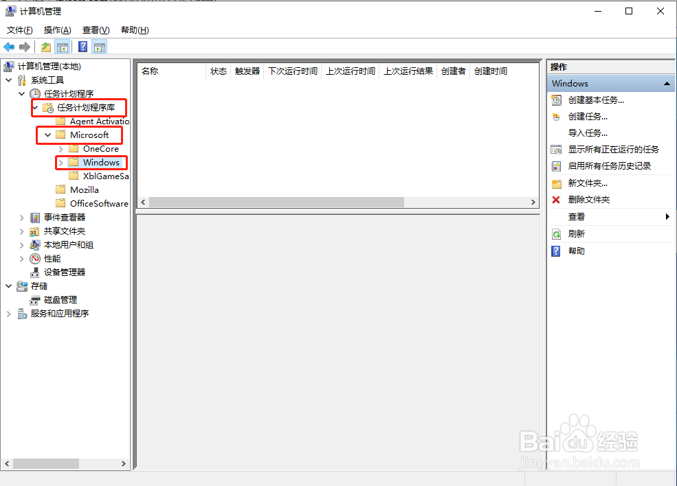 win10已禁用输入法打叉怎么办?