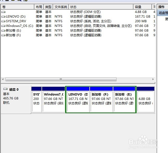 如何划分更多的磁盘
