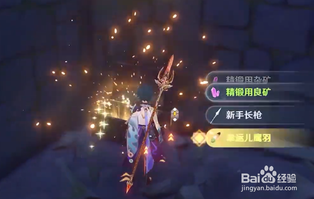 原神1.4深渊的诱惑第三个隐藏宝箱在哪里