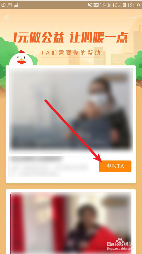 蚂蚁庄园如何得火龙果饲料？