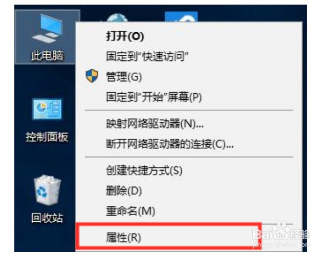 win10怎么查看自己的激活码