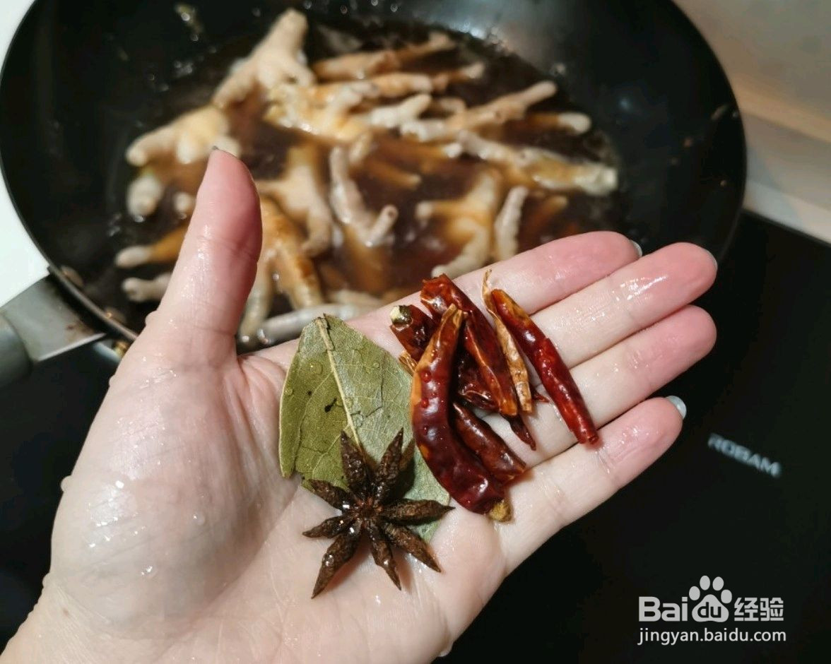 红烧鸡爪的做法