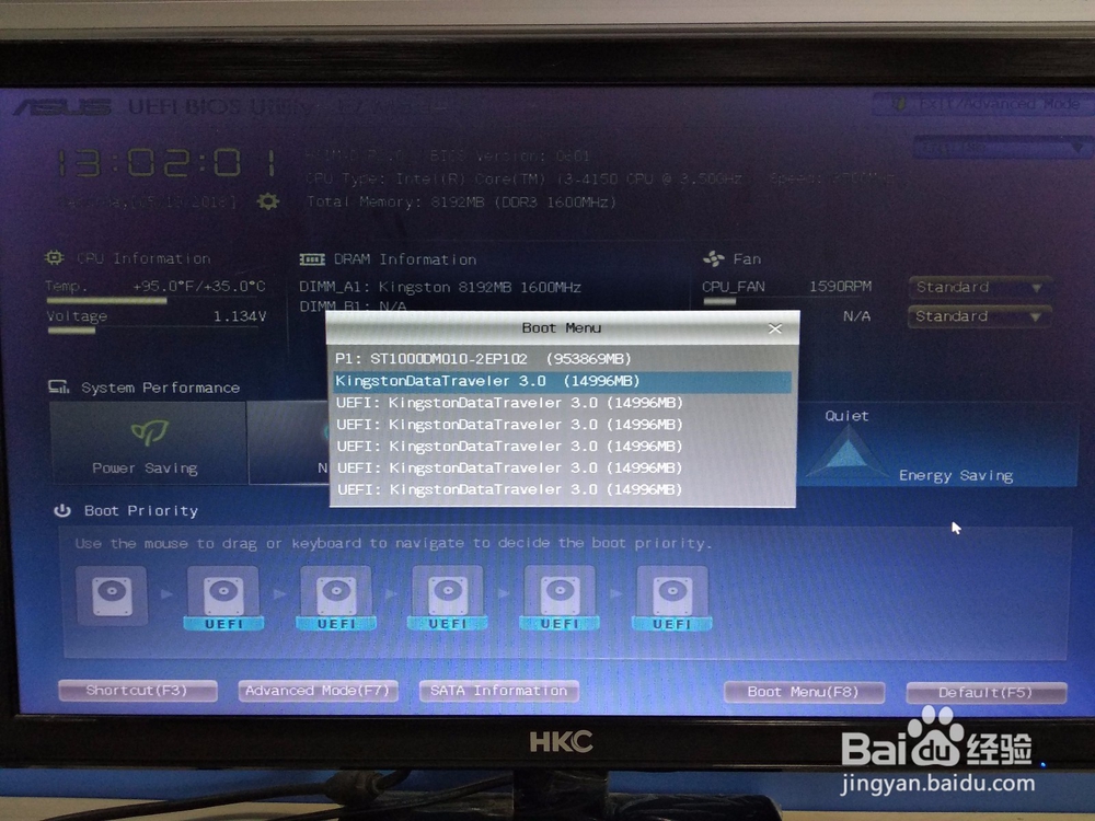 应该怎么设置BIOS启动项才能进入到U盘PE中？
