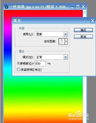Photoshop快速制作抽丝效果