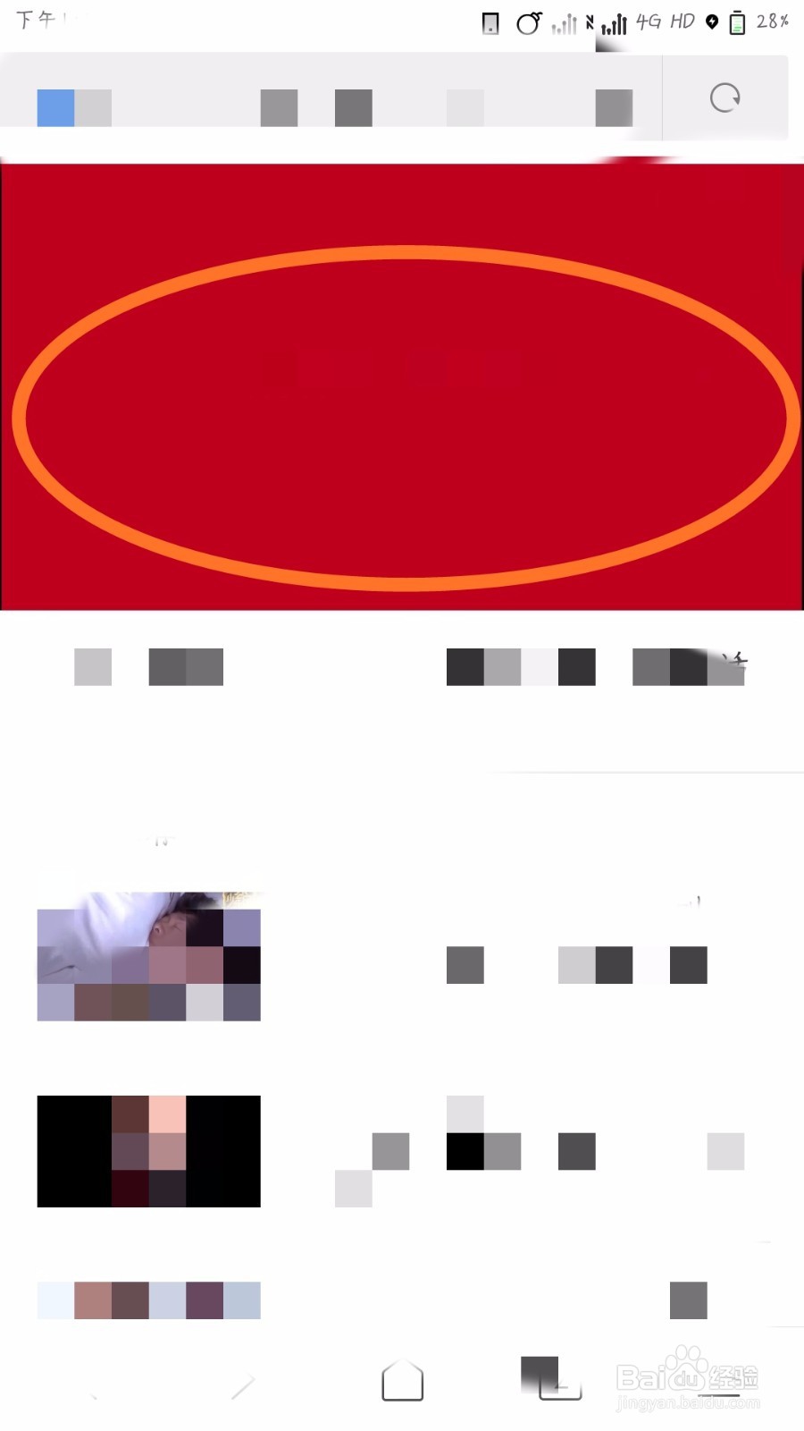 小米浏览器如何缓存视频？