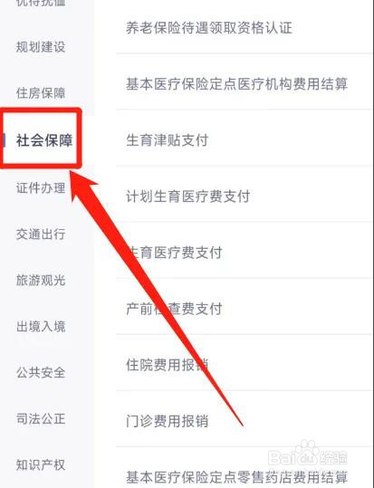 合作医疗怎么报销