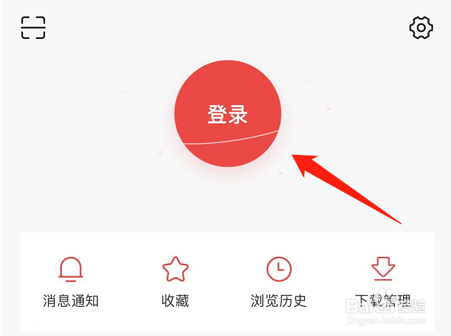 如何使用抖音号登录今日头条